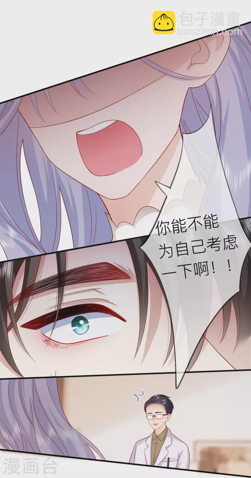 第54话 值得吗？(1/2)-第61话