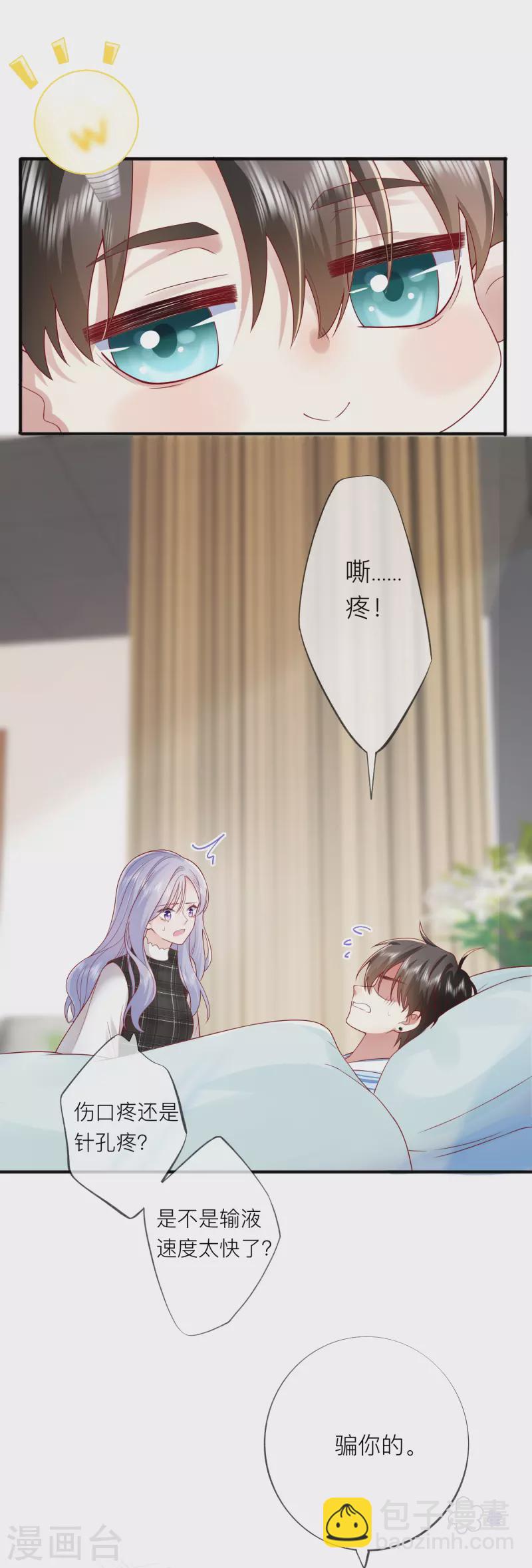 第54话 值得吗？(1/2)-第61话