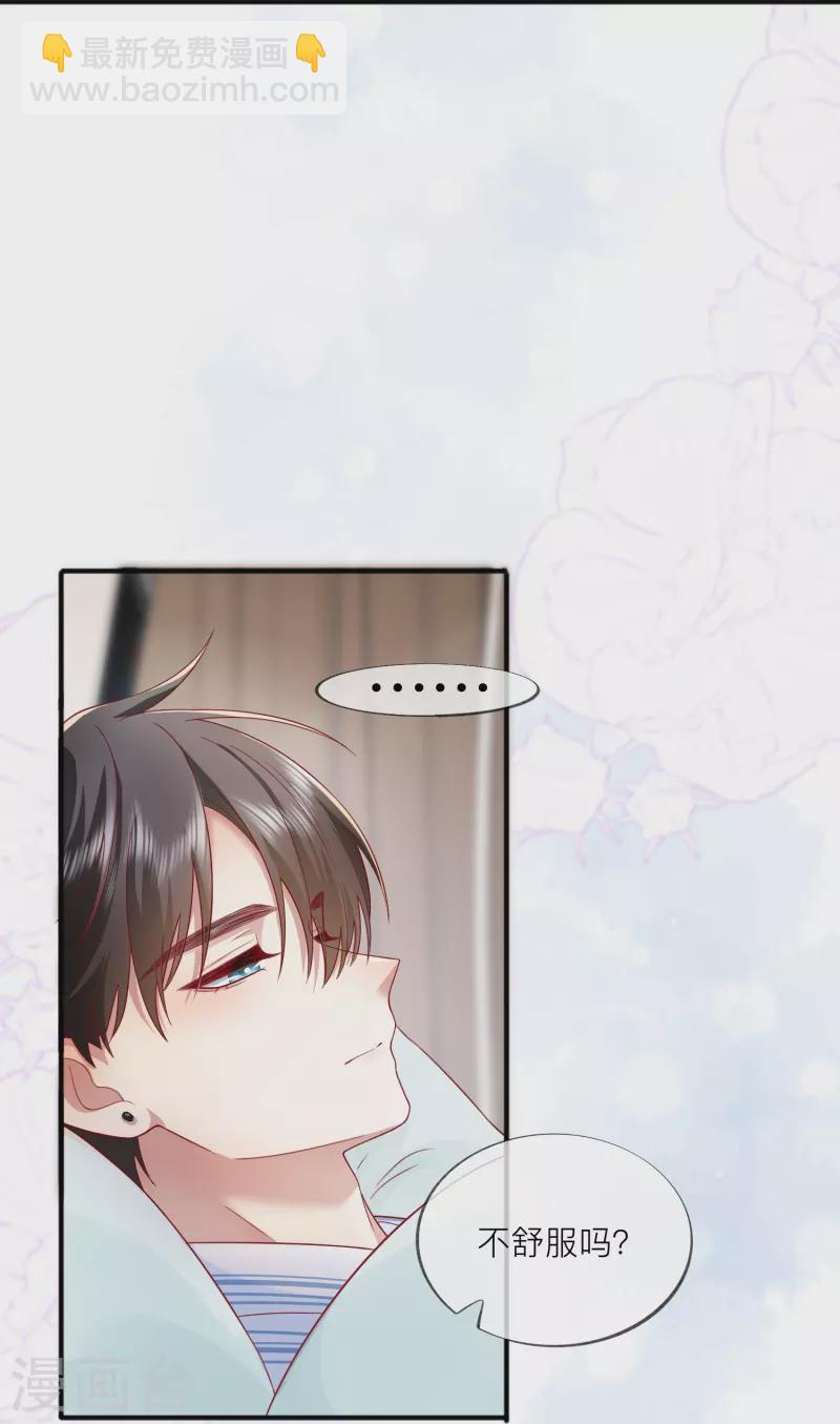 第54话 值得吗？(1/2)-第61话