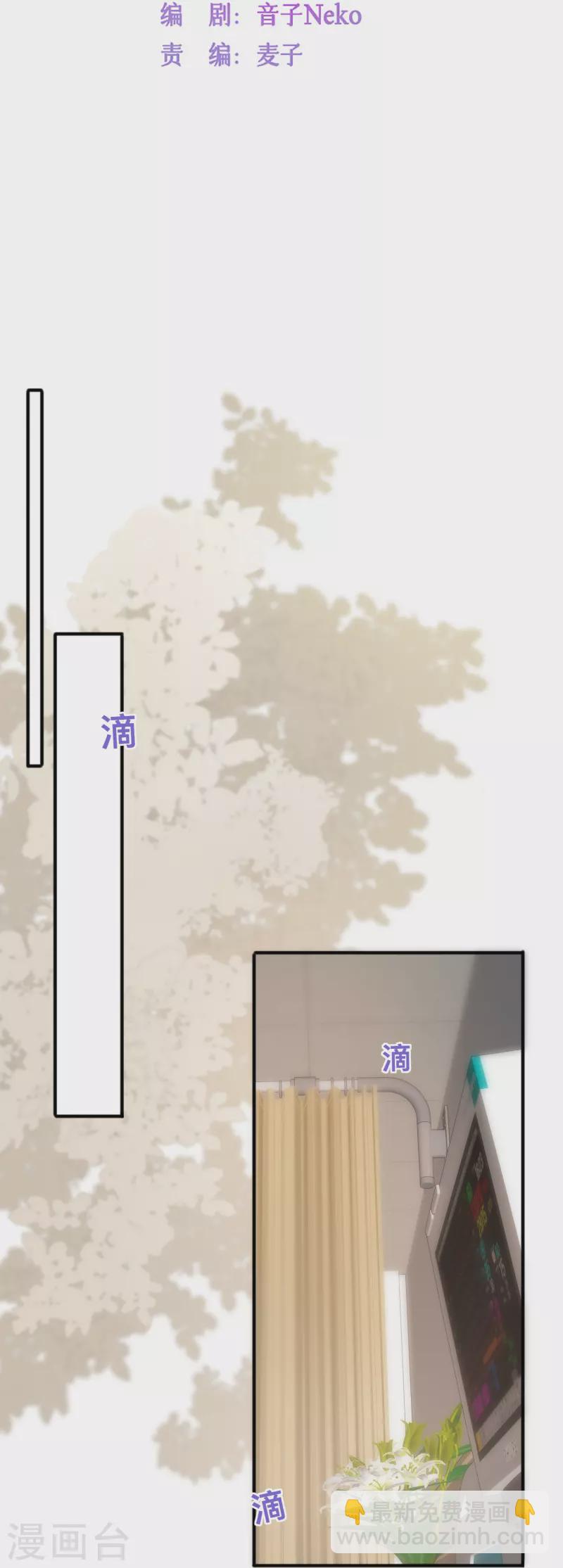 第54话 值得吗？(1/2)-第61话