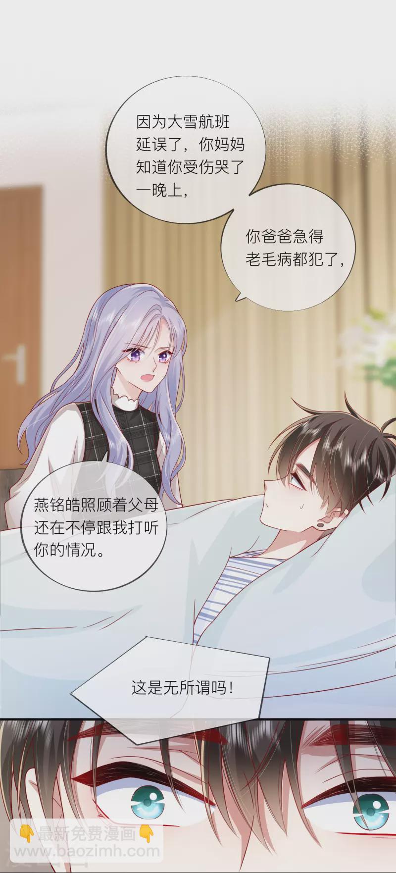 第54话 值得吗？(1/2)-第61话