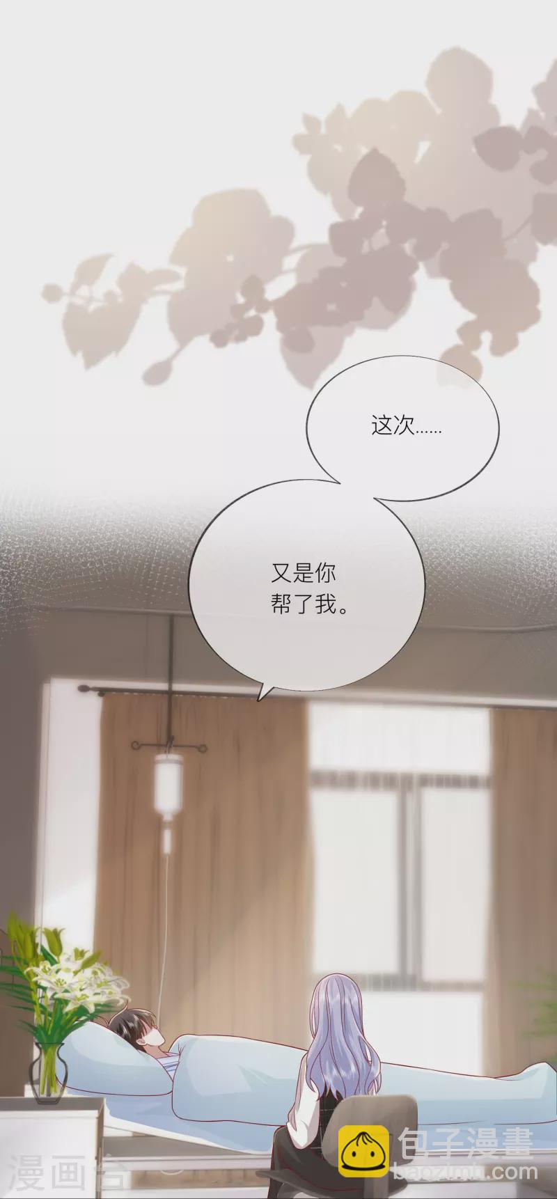 第54话 值得吗？(1/2)-第61话