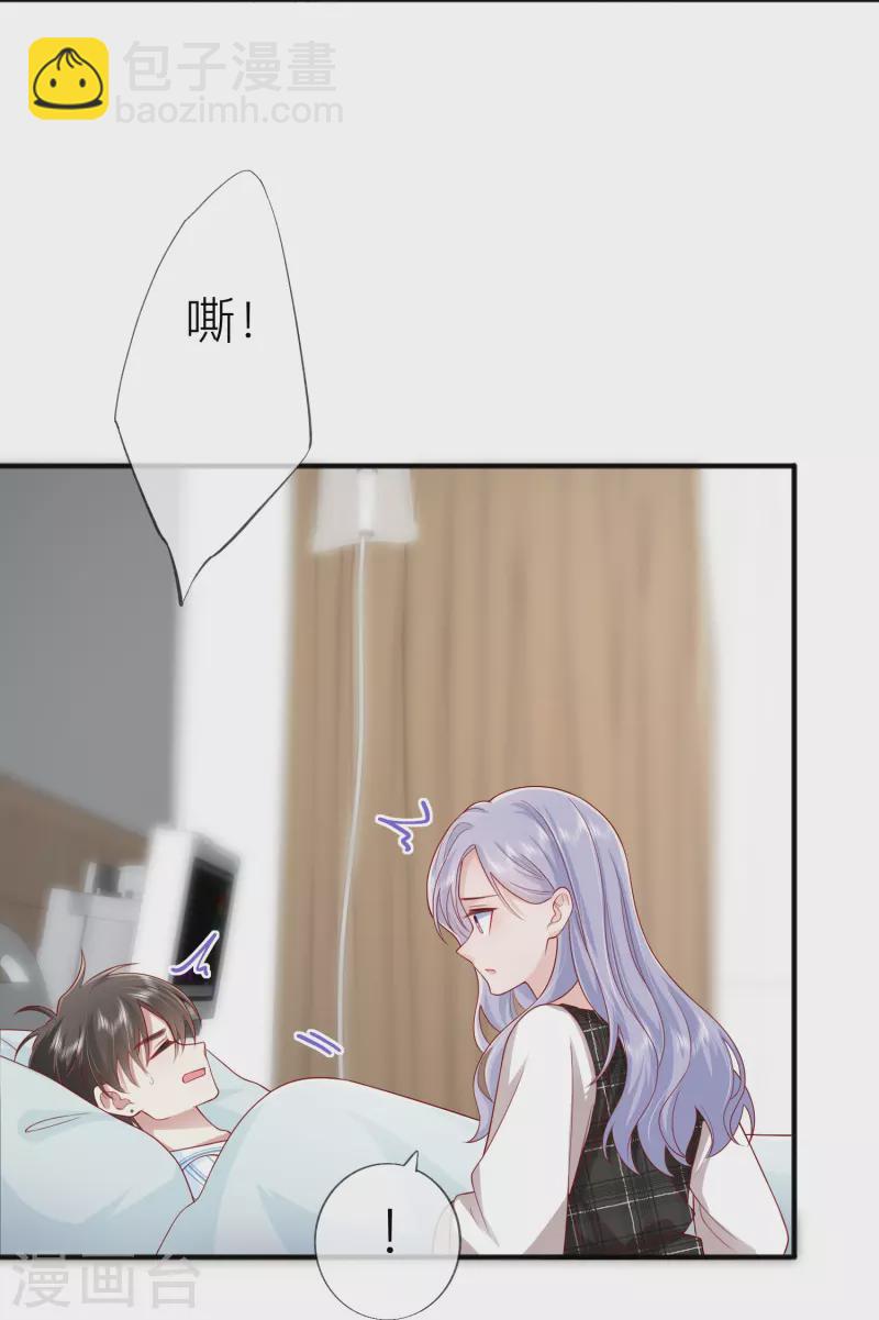 第54话 值得吗？(1/2)-第61话