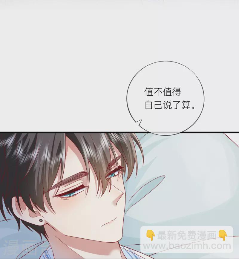 第55话 云隙光(1/2)-第63话