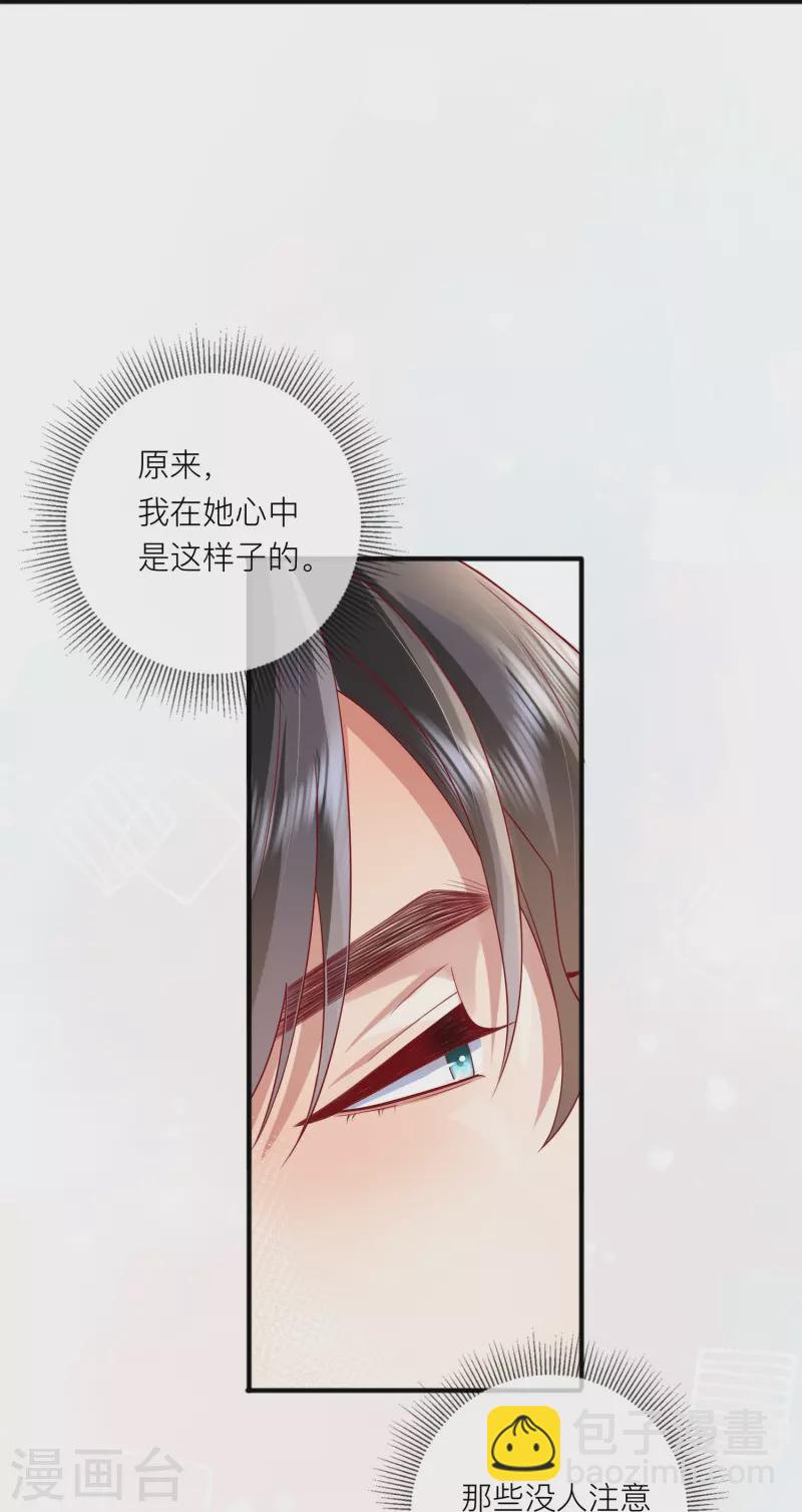 第55话 云隙光(1/2)-第63话