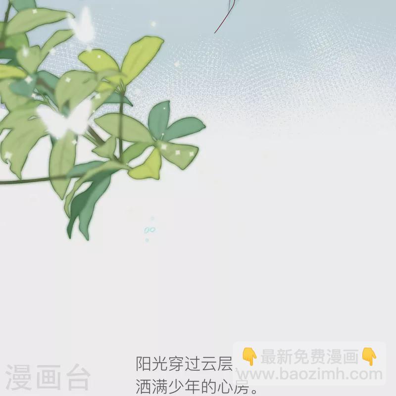 第55话 云隙光(1/2)-第63话