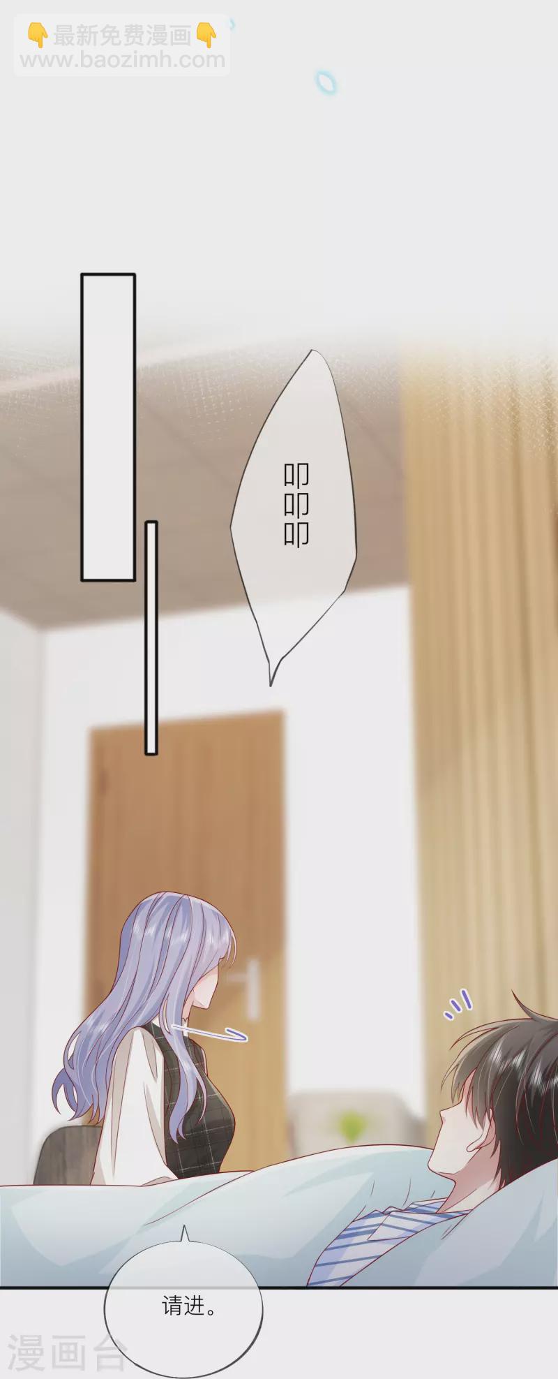 第55话 云隙光(1/2)-第63话