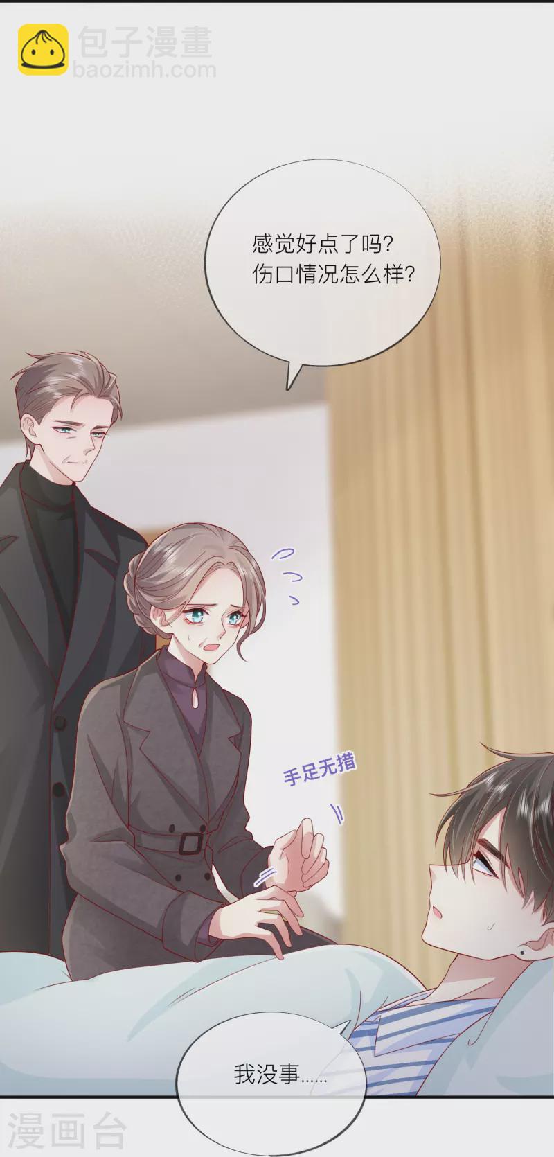 第55话 云隙光(1/2)-第63话