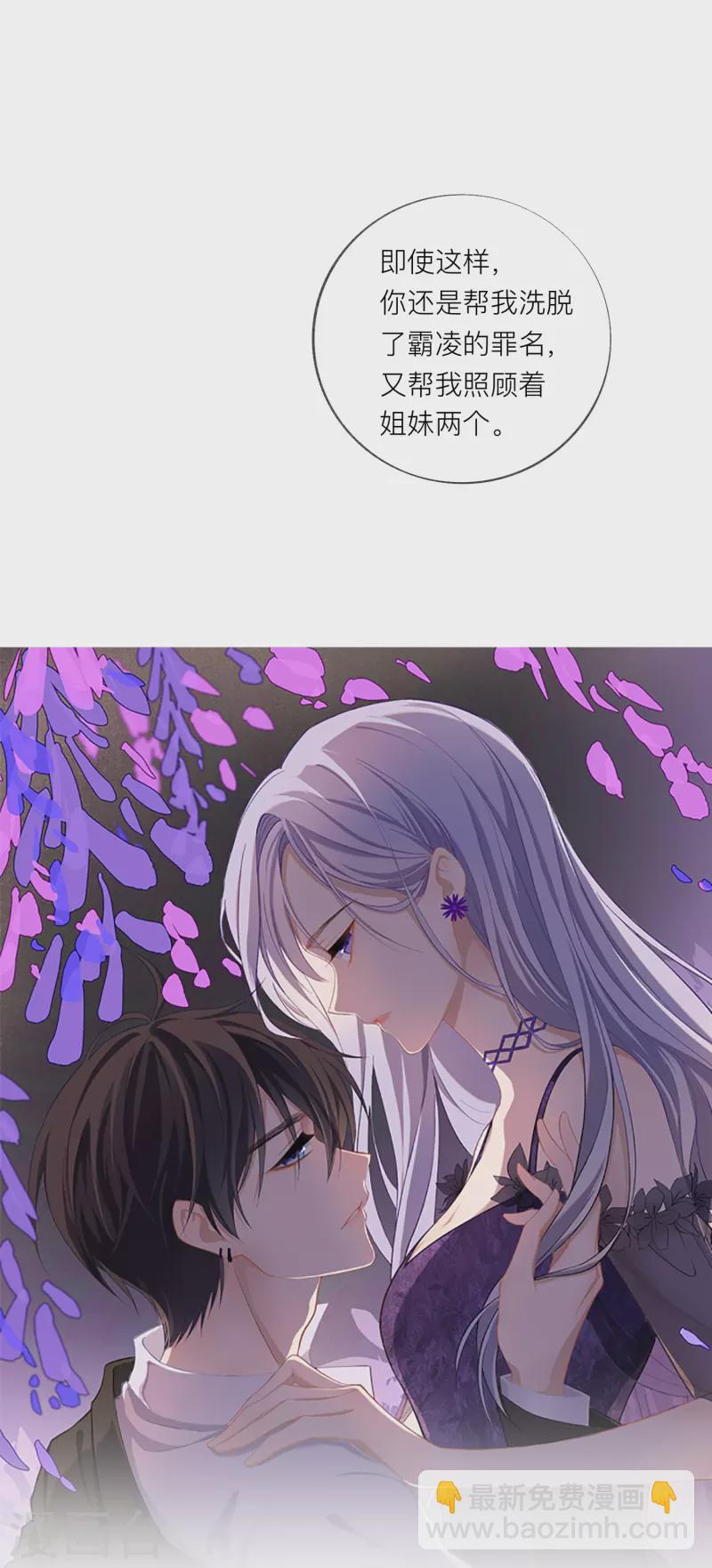 第55话 云隙光(1/2)-第63话