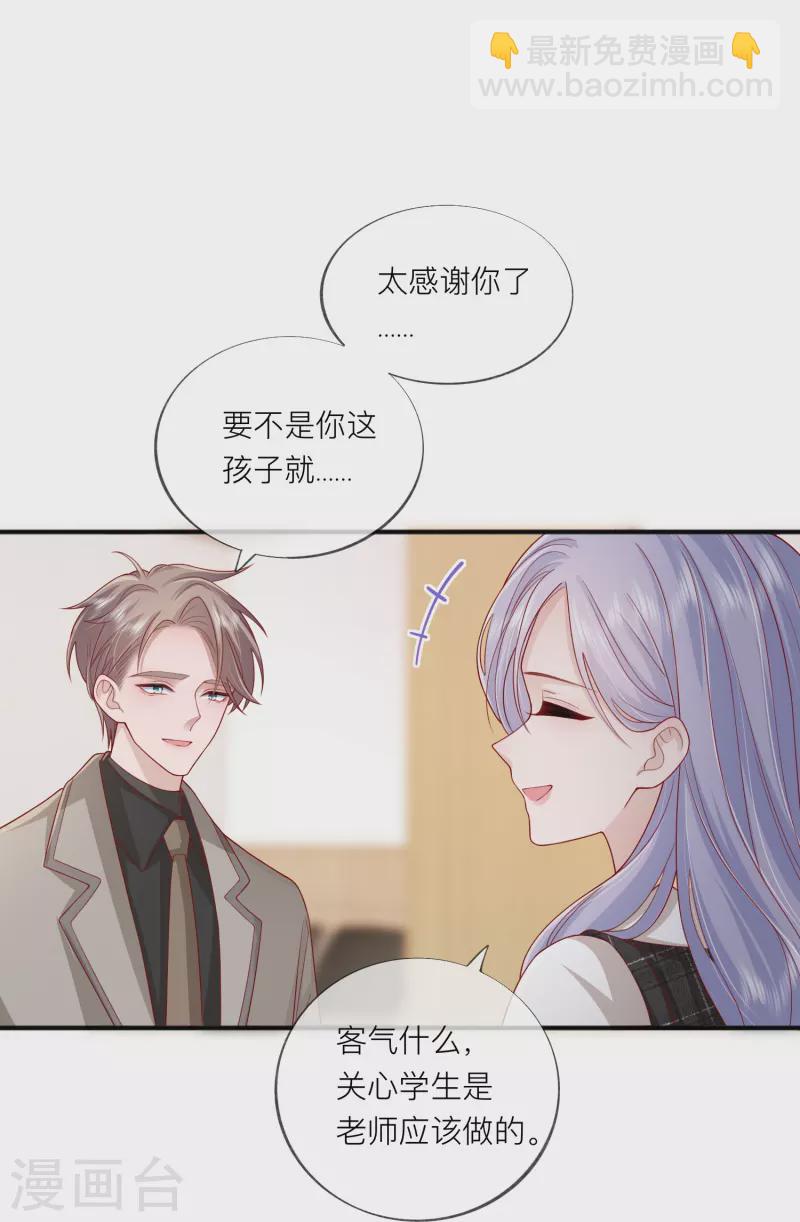 第55话 云隙光(1/2)-第63话