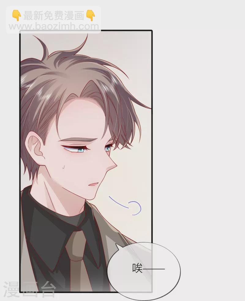 第55话 云隙光(1/2)-第63话