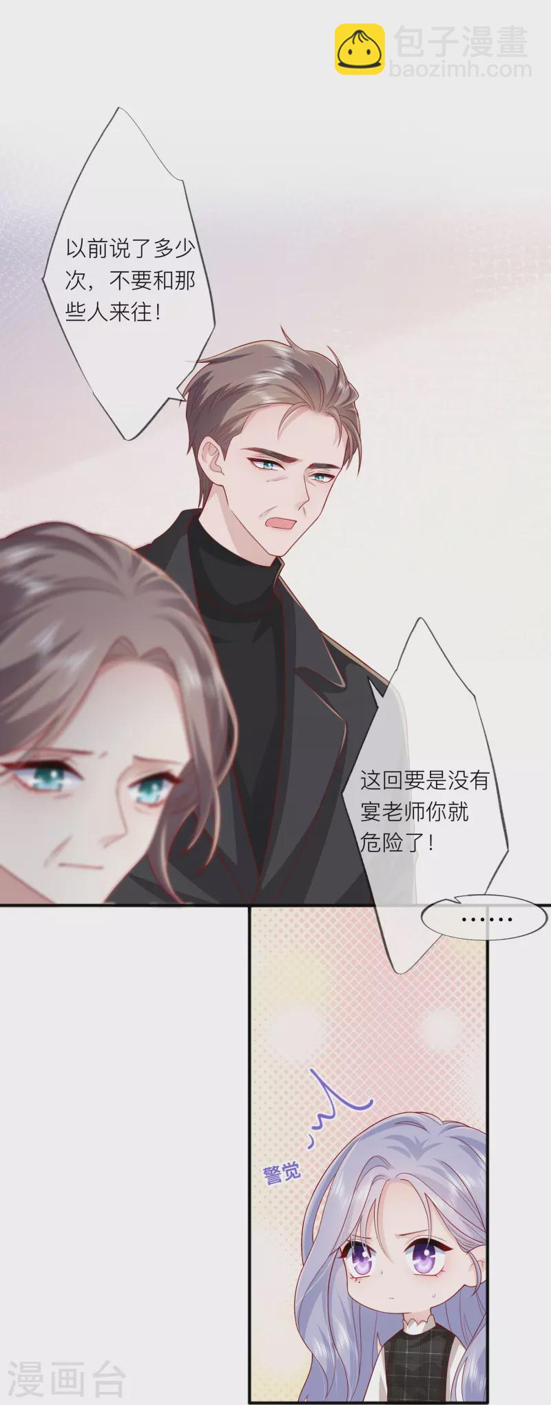 第55话 云隙光(1/2)-第63话