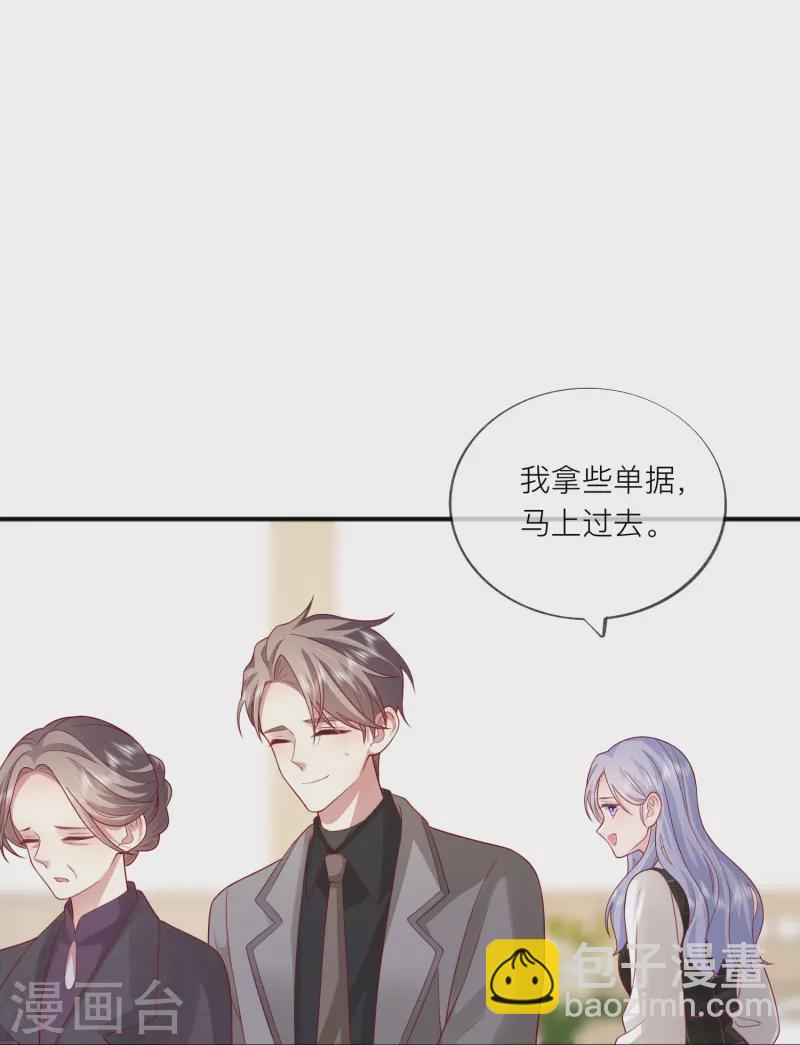 第55话 云隙光(1/2)-第63话