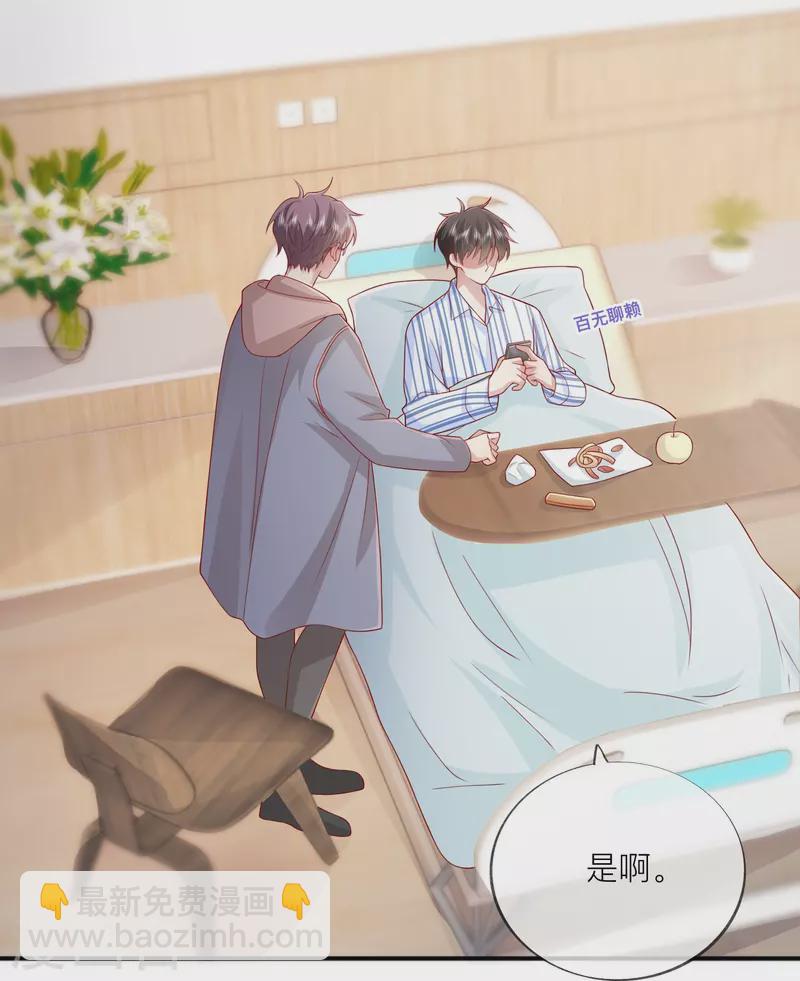 第55话 云隙光(1/2)-第63话