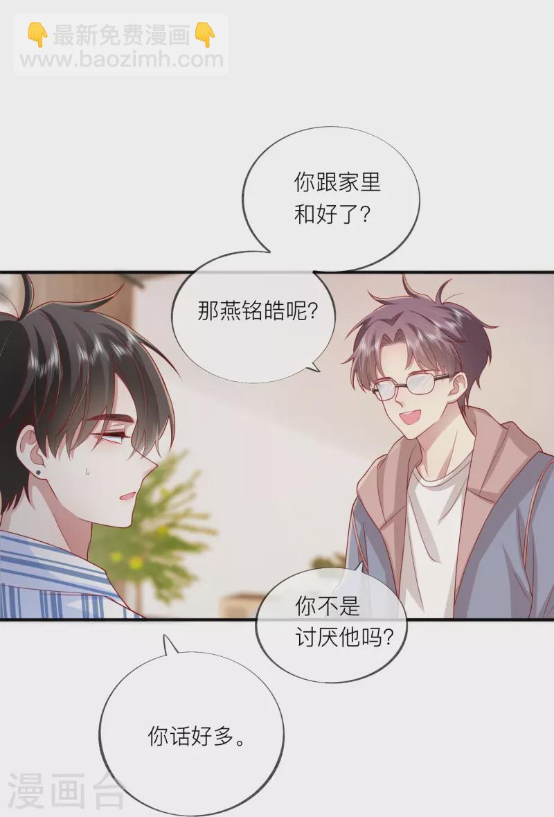 第55话 云隙光(1/2)-第63话