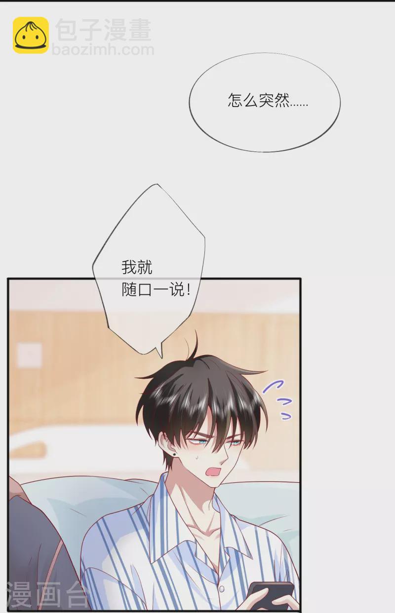 第55话 云隙光(1/2)-第63话