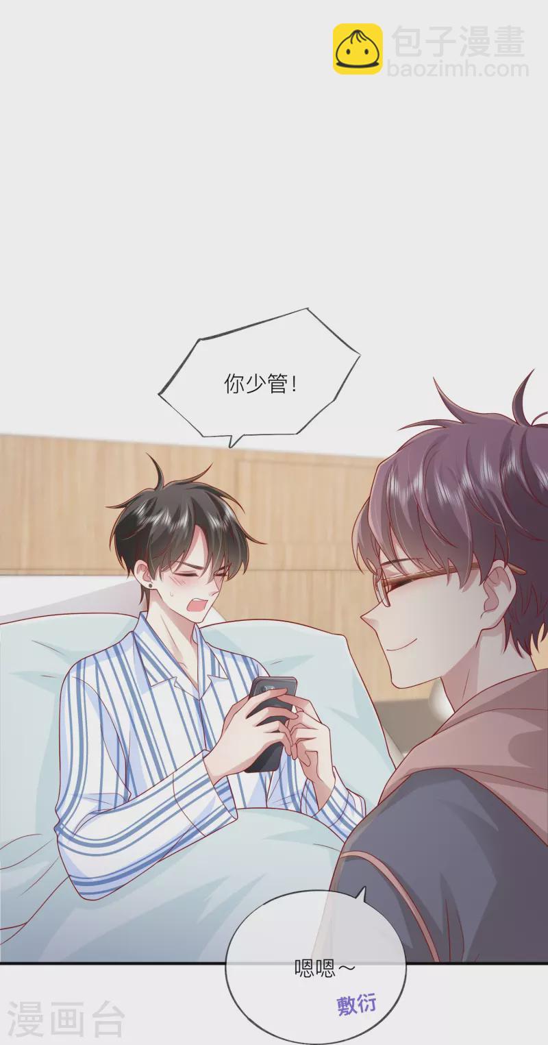 第55话 云隙光(1/2)-第63话