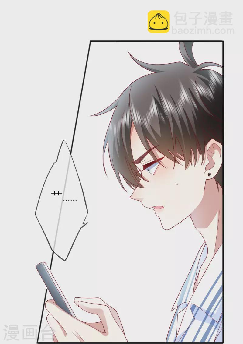 第55话 云隙光(1/2)-第63话