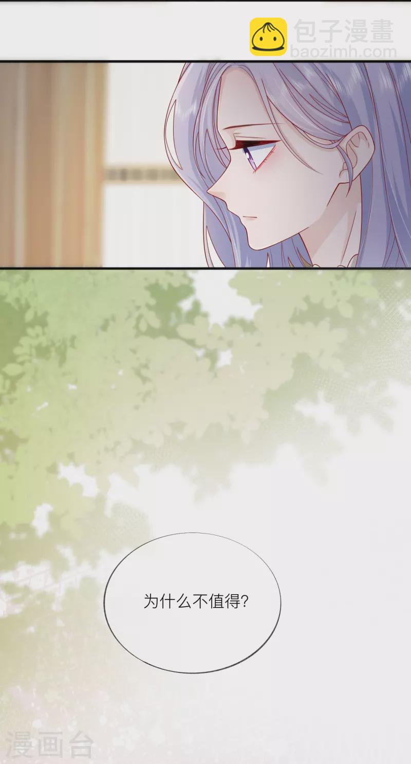 第55话 云隙光(1/2)-第63话