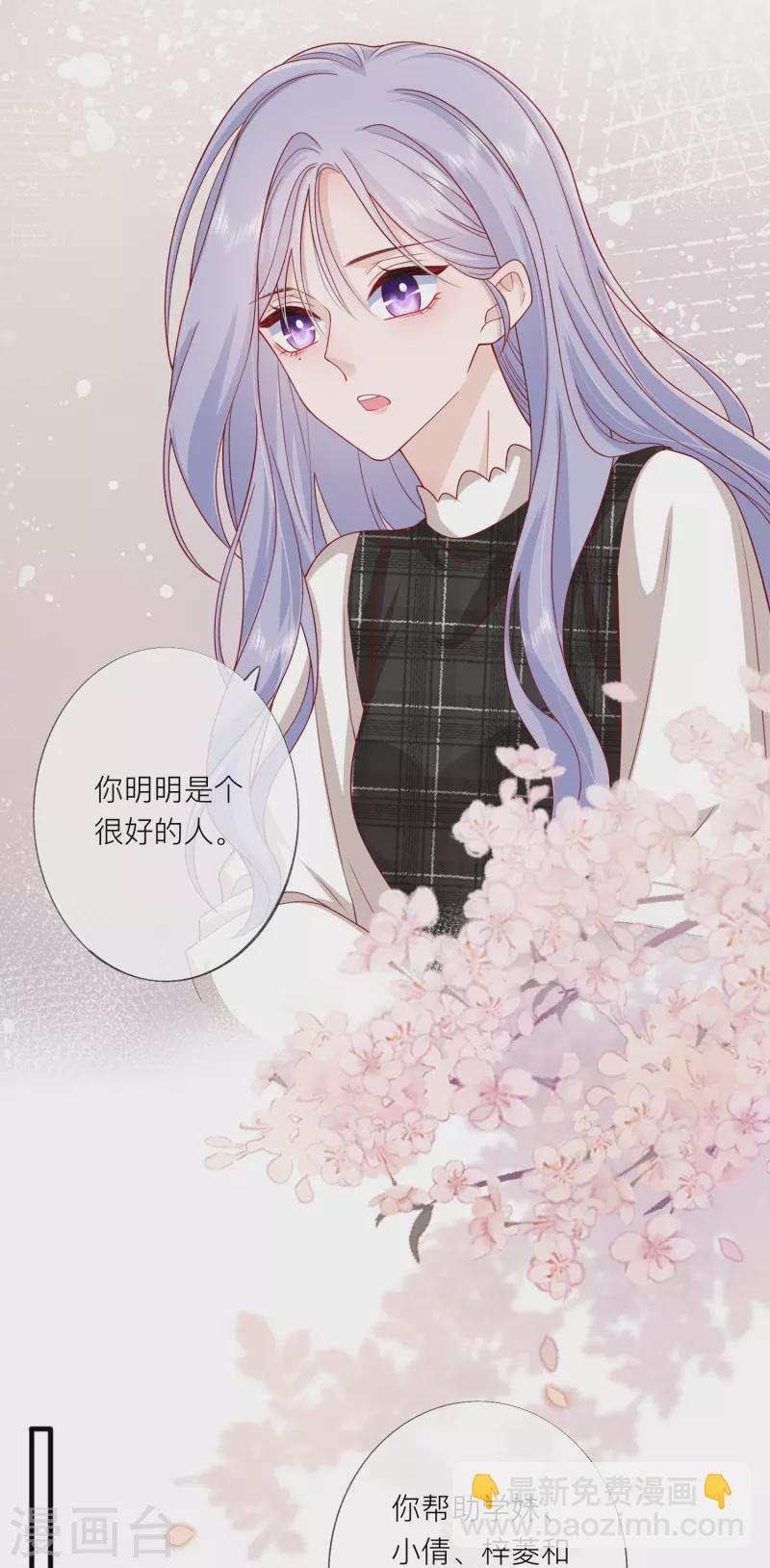 第55话 云隙光(1/2)-第63话