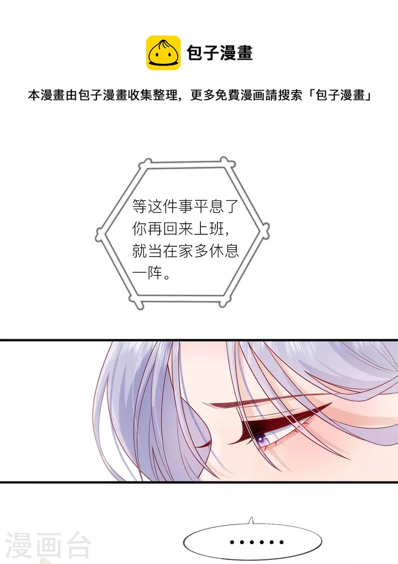 第57话 越界(1/2)-第65话