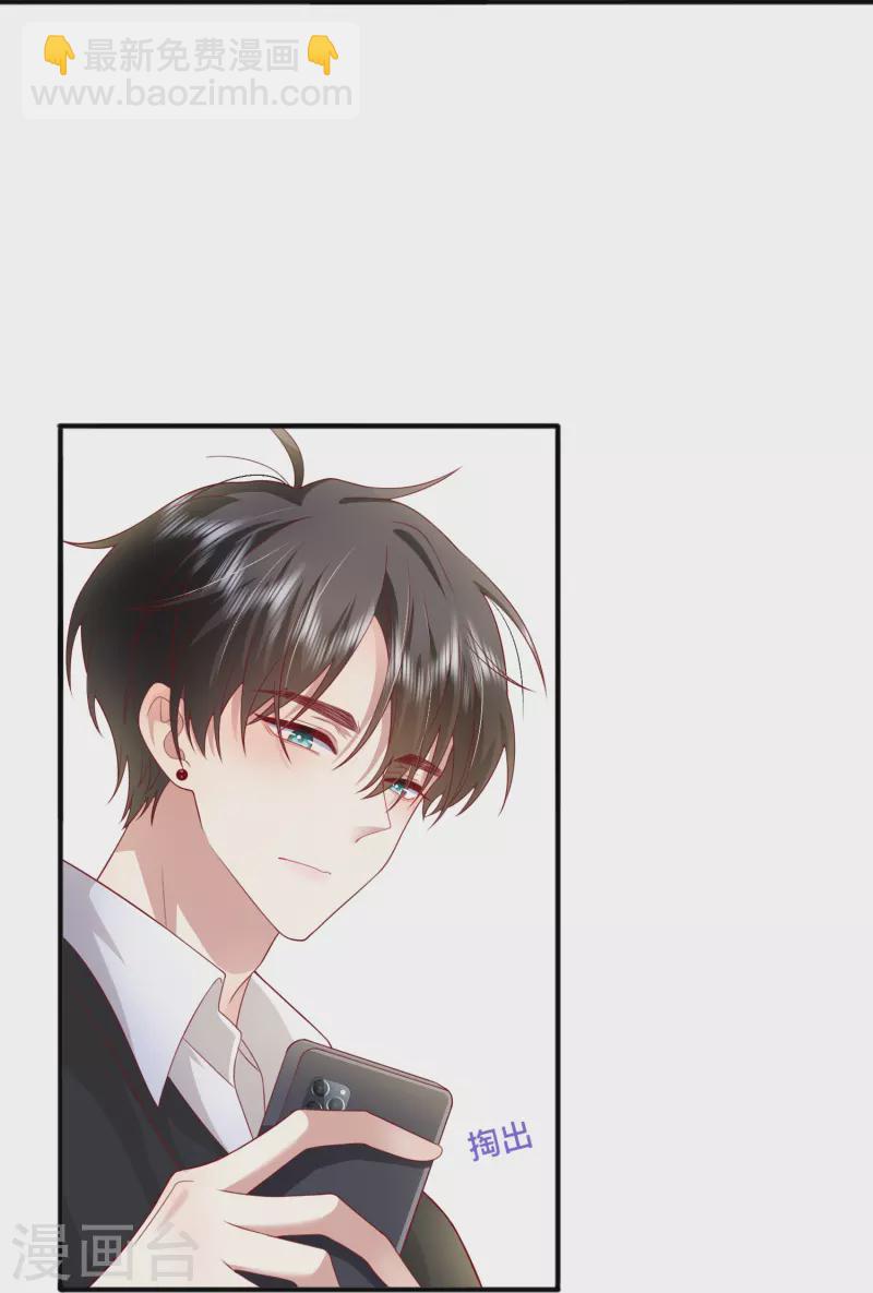 第57话 越界(1/2)-第65话