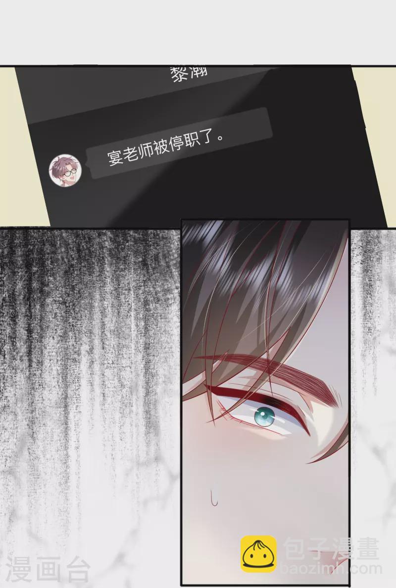 第57话 越界(1/2)-第65话