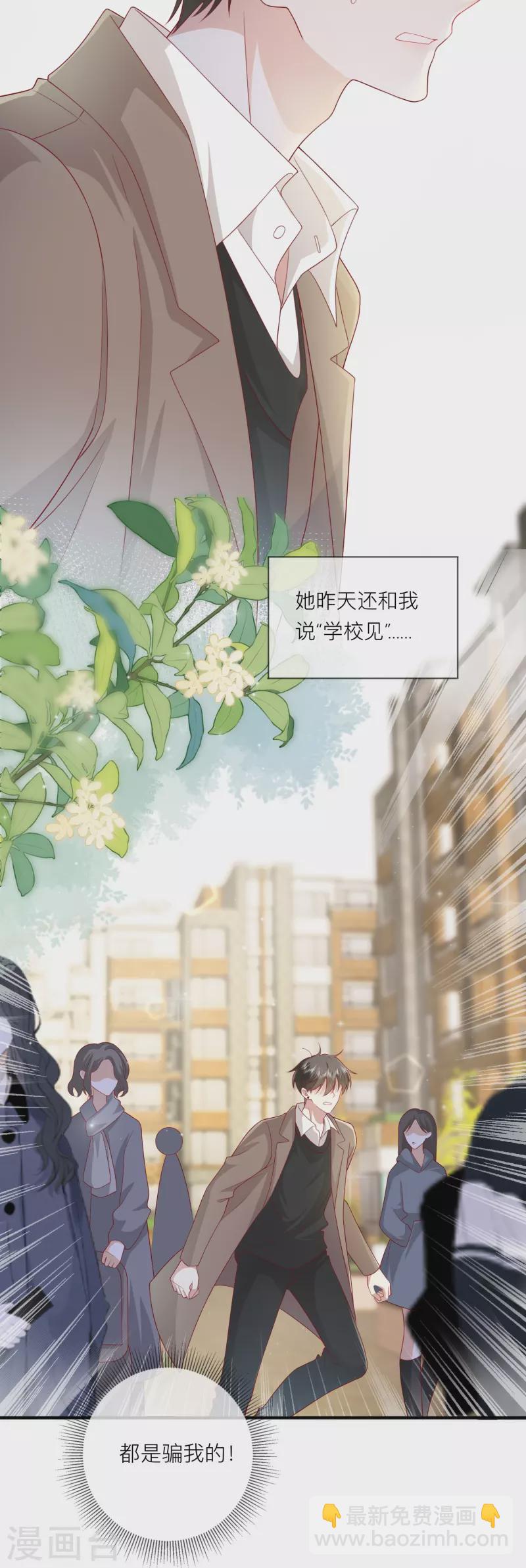 第57话 越界(1/2)-第65话