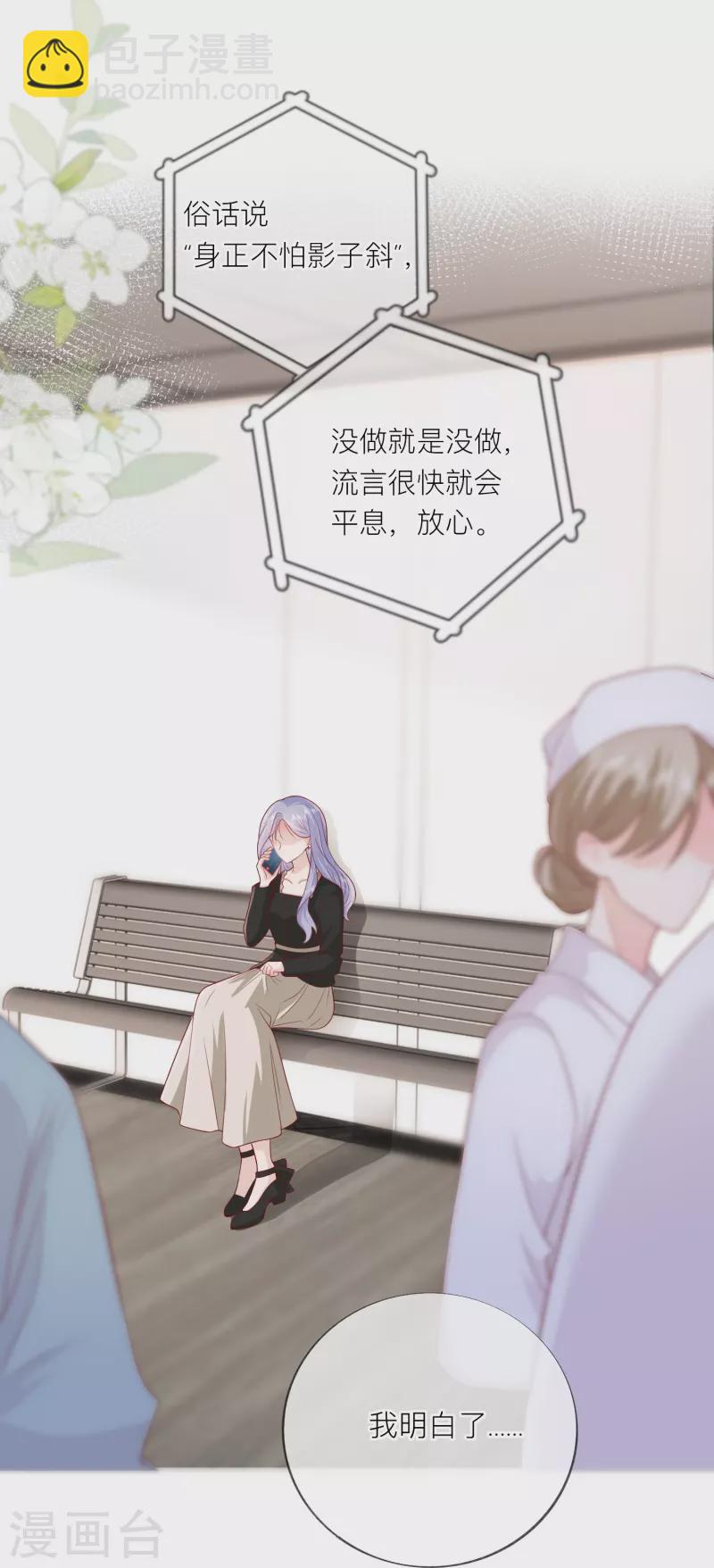 第57话 越界(1/2)-第65话