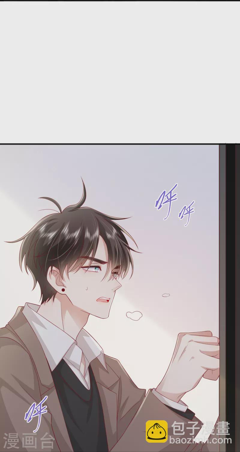 第57话 越界(1/2)-第65话