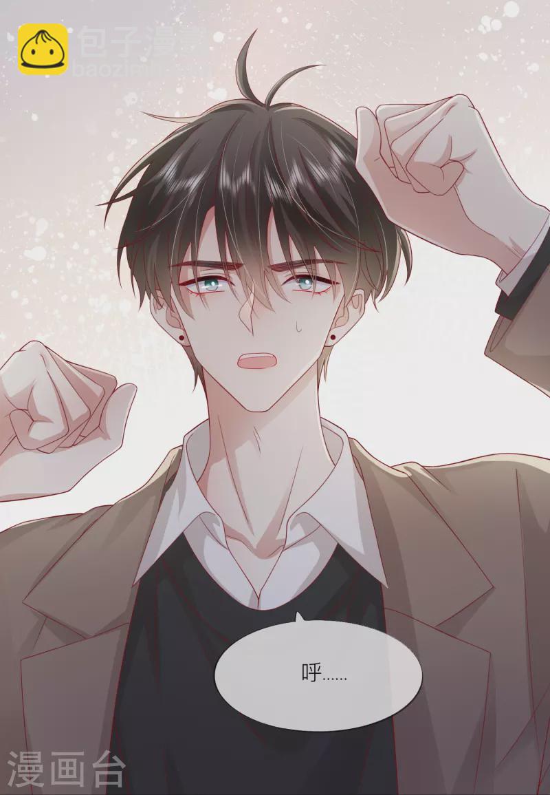 第57话 越界(1/2)-第65话