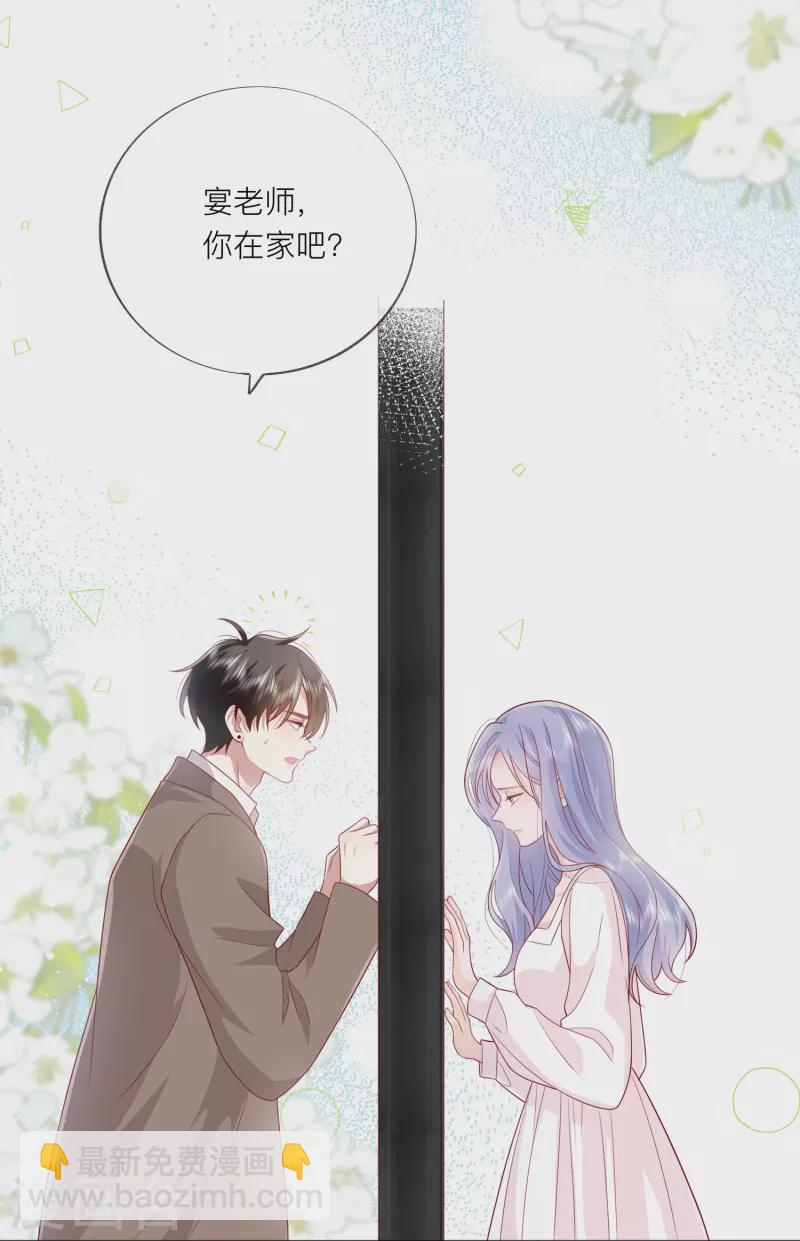 第57话 越界(1/2)-第65话