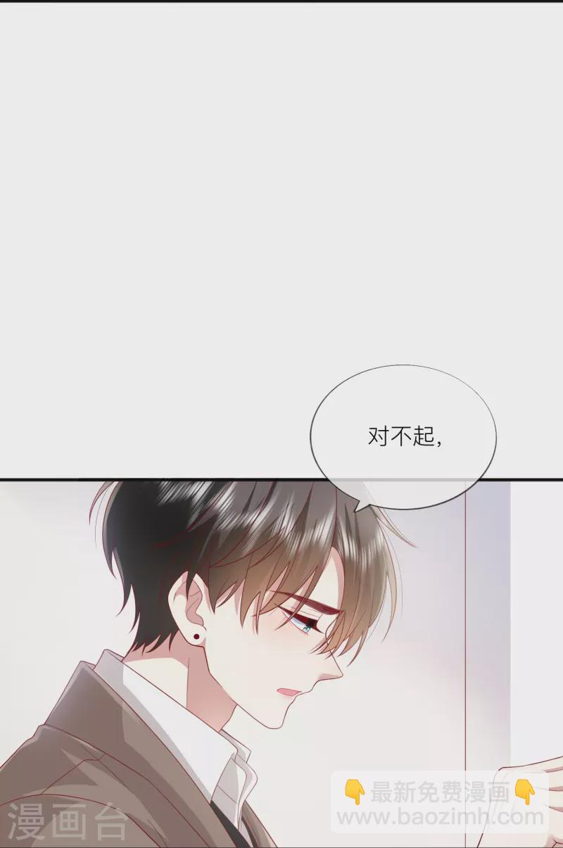 第57话 越界(1/2)-第65话