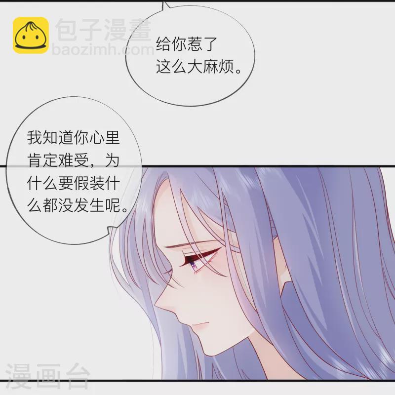 第57话 越界(1/2)-第65话