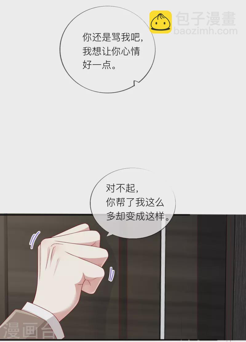 第57话 越界(1/2)-第65话