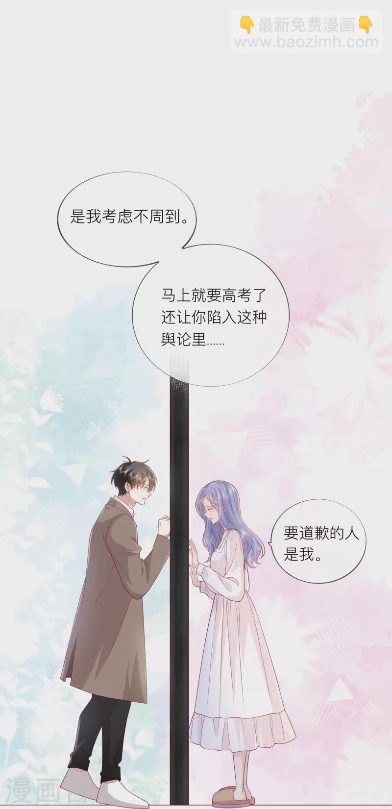 第57话 越界(1/2)-第65话