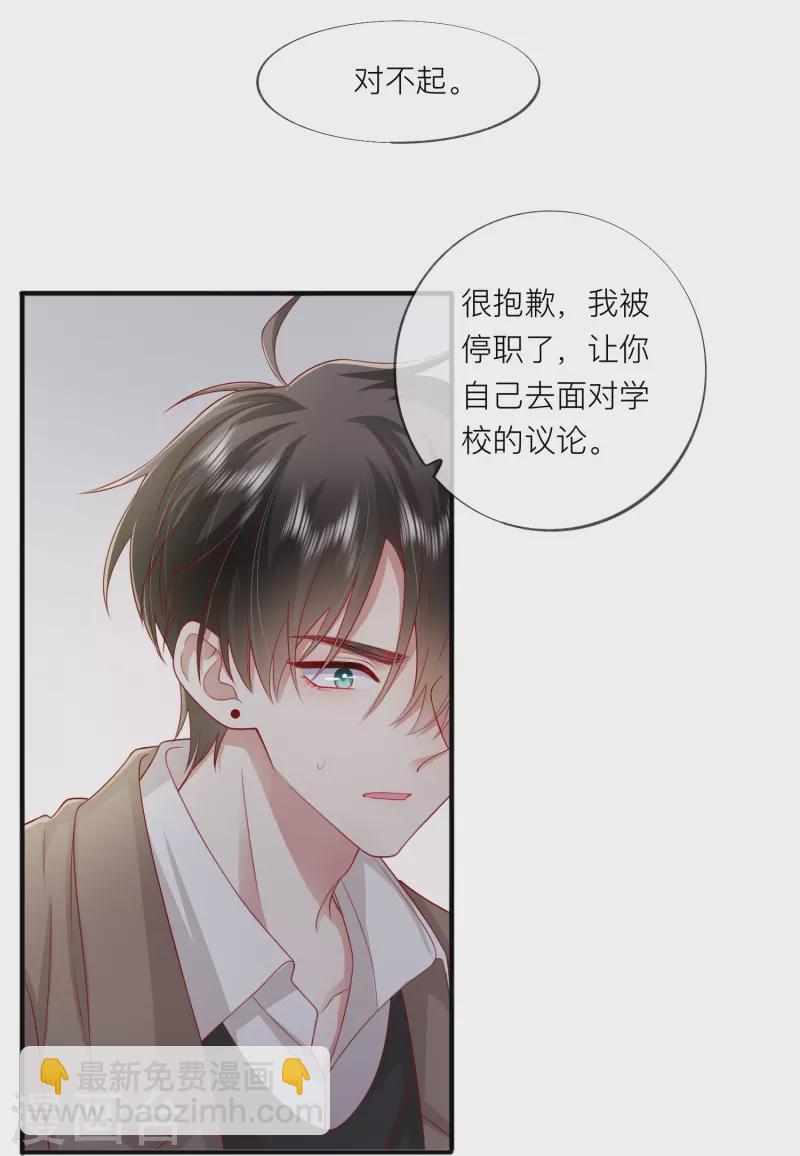 第57话 越界(1/2)-第65话