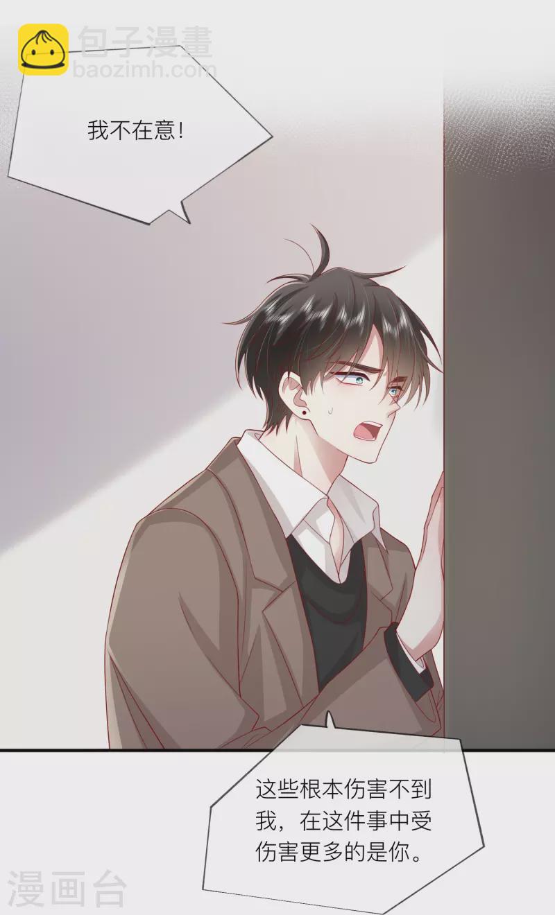 第57话 越界(1/2)-第65话