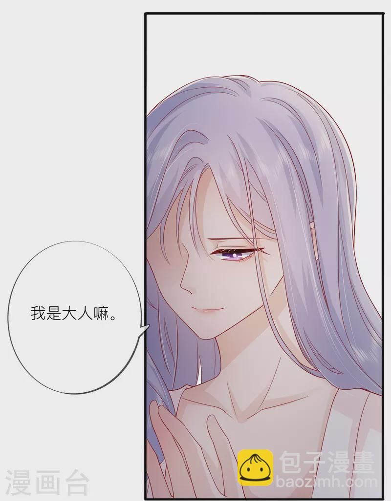 第57话 越界(1/2)-第65话