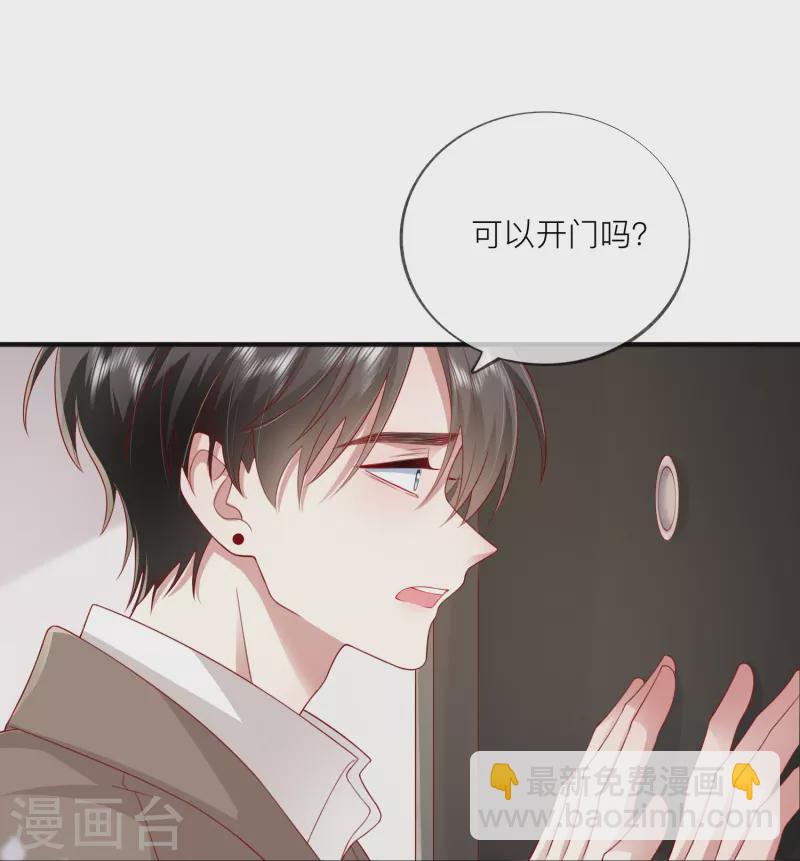 第57话 越界(1/2)-第65话