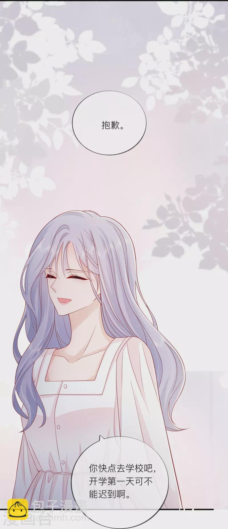 第57话 越界(1/2)-第65话