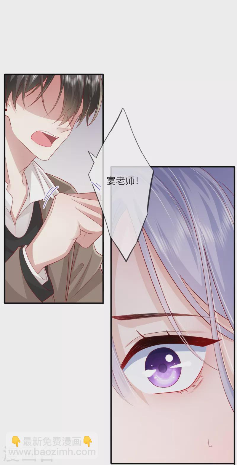 第57话 越界(1/2)-第65话