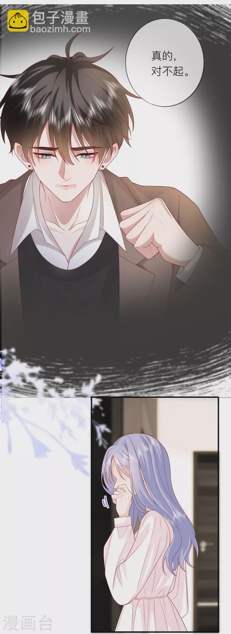 第57话 越界(1/2)-第65话