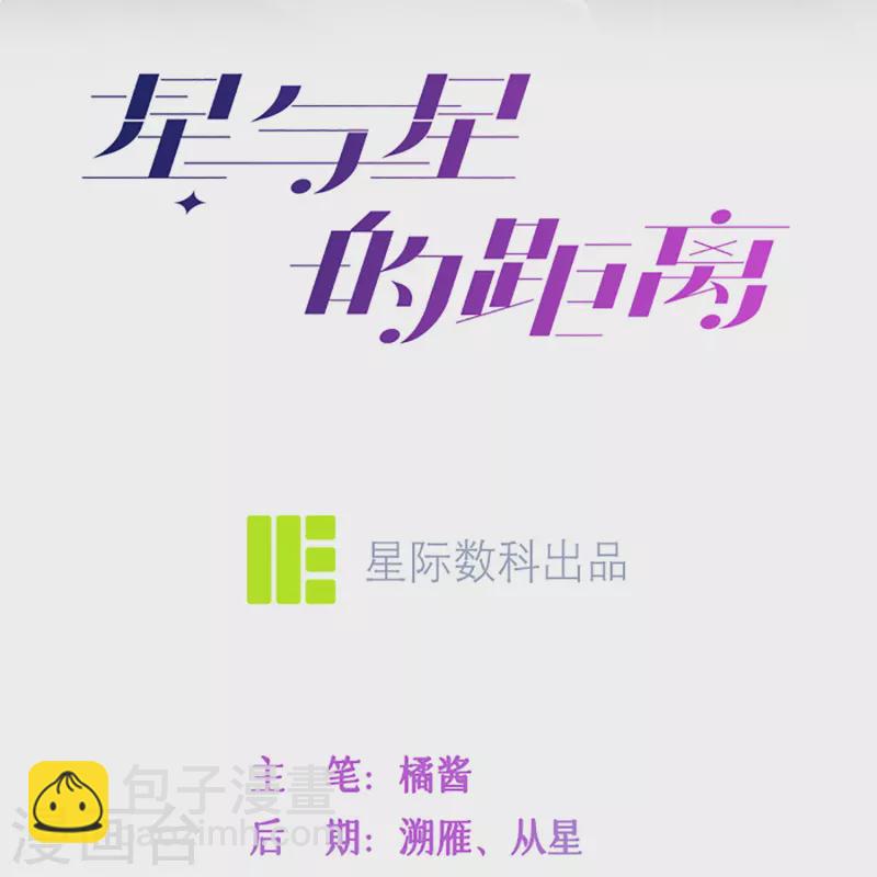 第57话 越界(1/2)-第65话