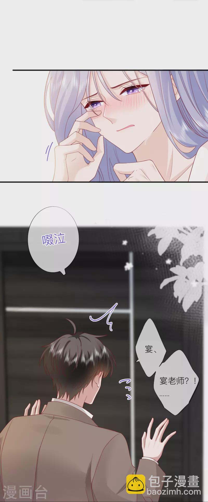 第57话 越界(1/2)-第65话