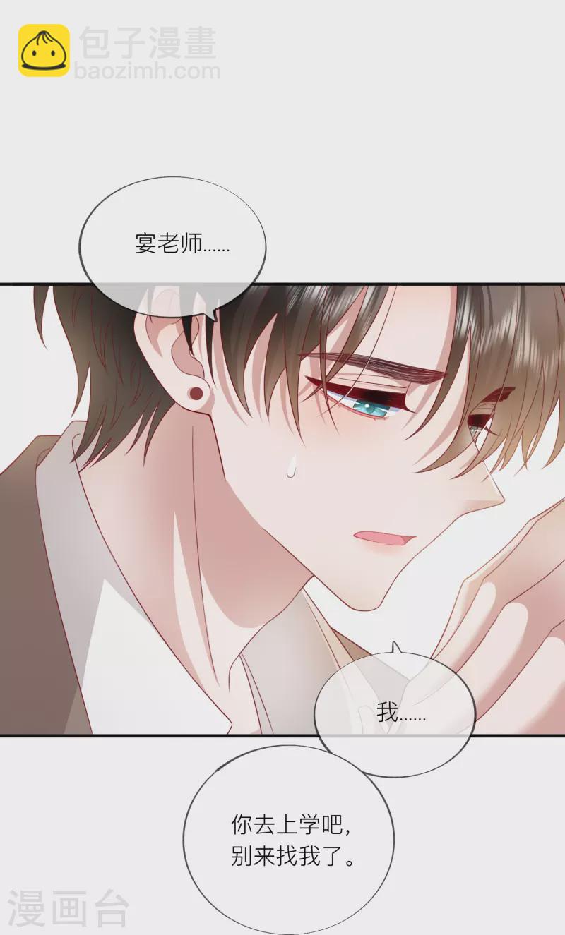 第57话 越界(1/2)-第65话