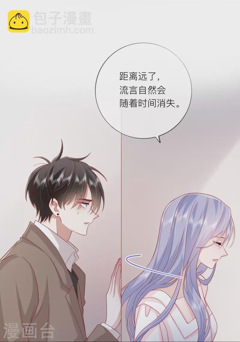 第57话 越界(1/2)-第65话