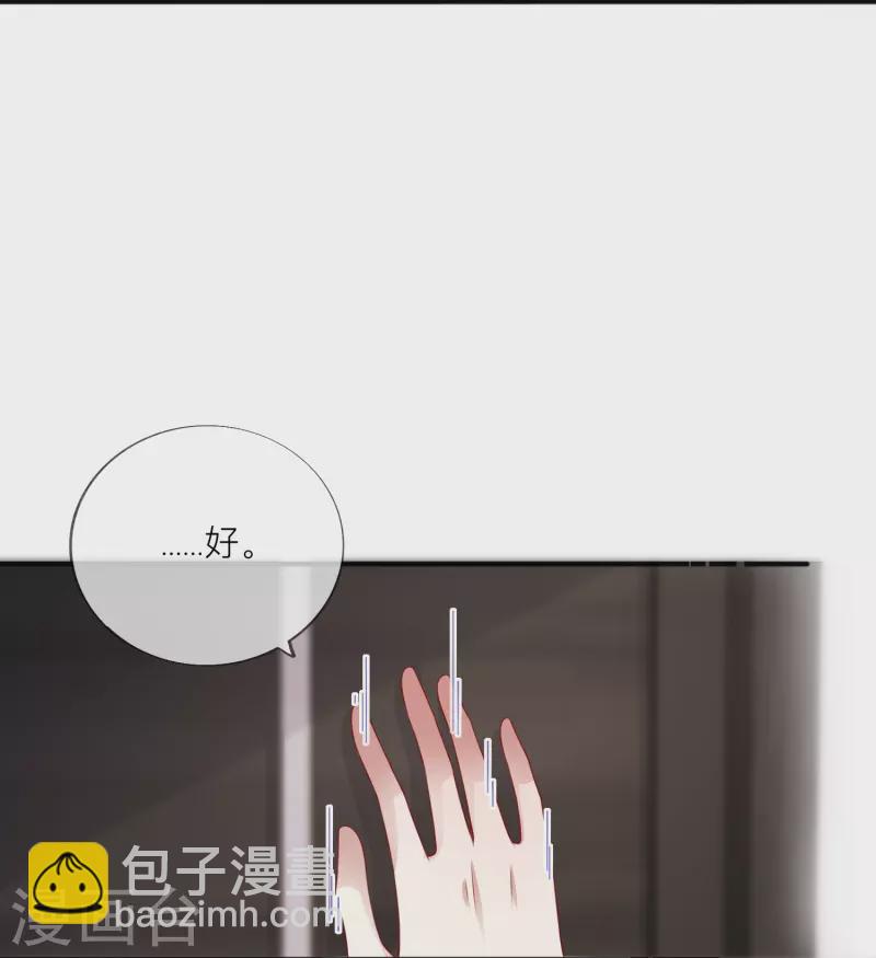 第57话 越界(1/2)-第65话