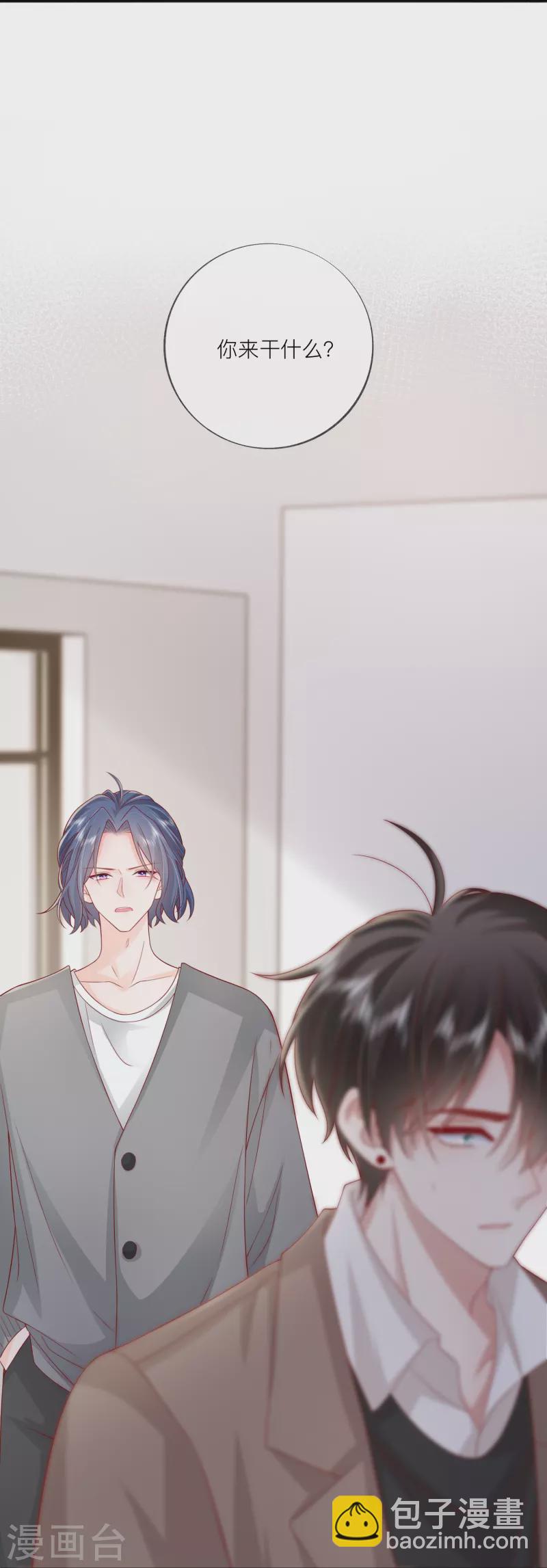 第57话 越界(1/2)-第65话