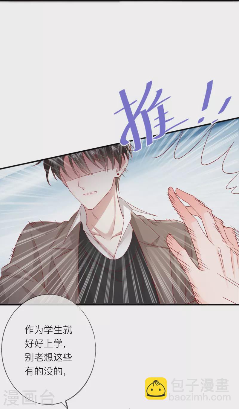 第57话 越界(1/2)-第65话